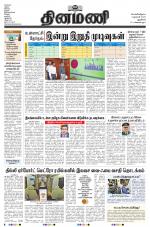 Dinamani - New Delhi