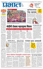 अहमदनगर आवृत्ती