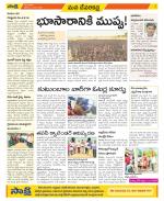 Mahabubnagar Constituencies