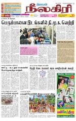 Nilgiri-Coimbatore Supplement