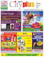 VII, March 28 - April 3, 2014, 28th Edition