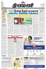 Dinamani - Erode & Ooty