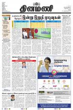 Dinamani - Ramanathapuram & Sivagangai