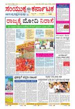 Namma Kalaburagi ಕಲಬುರಗಿ