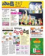 Visakhapatnam District