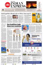 The New Indian Express-Thrissur 