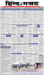 THURSDAY 14 NOV 2019