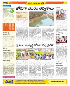  Adilabad Constituencies