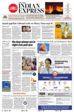 The New Indian Express-Vellore