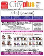 Vol-8, Issue-29, Mar 28- April  03, 2014