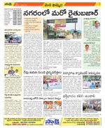 Khammam Constituencies