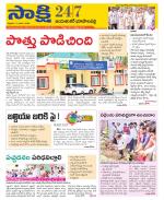 Jayashankar District