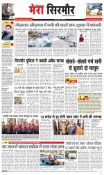 Divya Himachal Shimla+Mera Sirmour +Aastha 