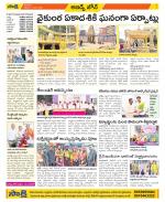 Hyderabad Constituencies