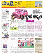 Ranga Reddy District