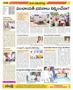 Ranga Reddy Constituencies