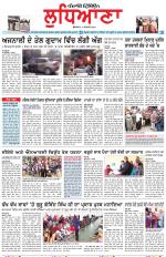 Punjabi Tribune (Ludhiana)