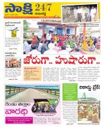 Kamareddy District