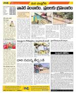 Chittoor Constituencies