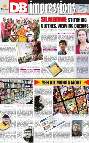 नागपुर डीबी स्टार