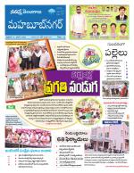 Mahaboobnagar