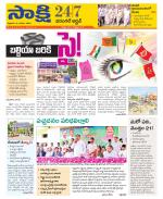 Hanamakonda District