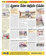 Vijayanagaram Constituencies