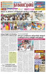Nagai-Trichy Supplement
