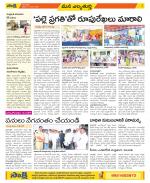 Hanamakonda Constituencies