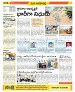 Visakhapatnam Constituencies Old