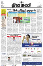 Dinamani - Tiruvallur