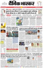 छत्रपति संभाजीनगर 