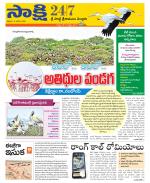 SPSR Nellore District