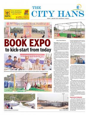 amaravati city pages