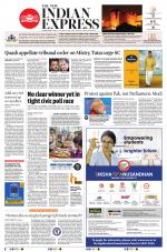 The New Indian Express-Coimbatore