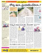 Nalgonda Constituencies