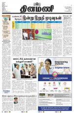 Dinamani - Dharmapuri