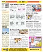 Visakhapatnam Constituencies