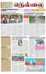 Nellai City-Tirunelveli Supplement