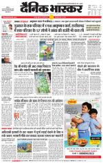 छतरपुर - टीकमगढ़ 