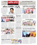 Kurnool constituencies