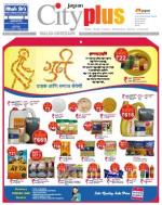 MALAD, Vol - 5, Issue -26, MARCH 29 - APRIL 04, 2014