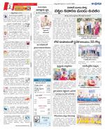 Chittoor constituencies