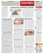 East Godavari constituencies