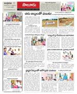 Vizianagaram Constituencies