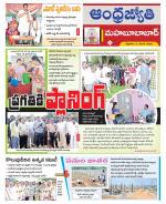 Mahabubabad District