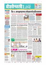 Parbhani Live