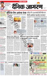 Dainik Jagran