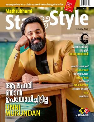 Star & Style-January 2020