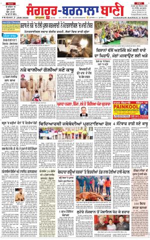  Sangrur - Barnala Bani